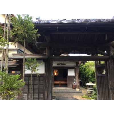 「ますがたや旅館」1泊素泊まりペア宿泊券 成田空港からほど近い家庭的な雰囲気の隠れ宿