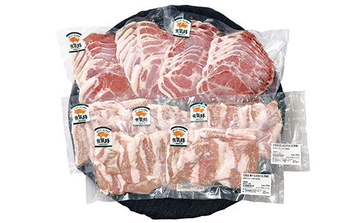 【千葉県産三元豚】元気豚の『焼肉セット』2kg【配送不可地域：離島・沖縄県】