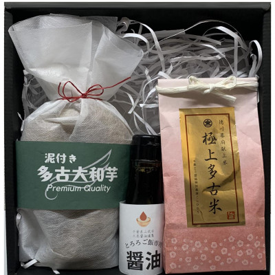 天使のとろろご飯セット【配送不可地域：離島】