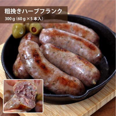 元気豚　シャルキュトリセット【配送不可地域：離島・沖縄県】