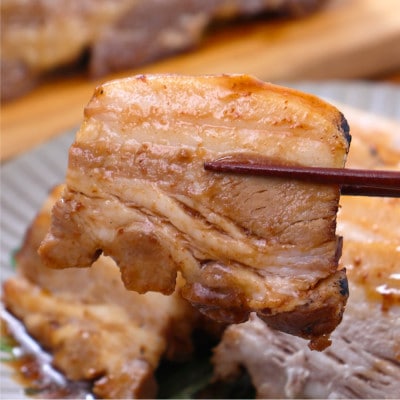 元気豚　炙り焼きチャーシュー 700g【不定貫】【配送不可地域：離島・沖縄県】