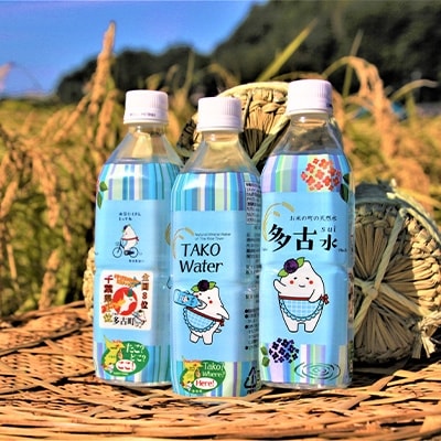 お米の町の天然水　多古水(sui)500ml×24本【配送不可地域：離島・沖縄県】