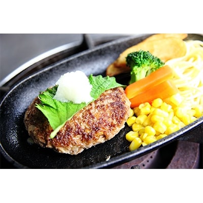 せんば牛100%ハンバーグセット　140g×6個【配送不可地域：離島・沖縄県】