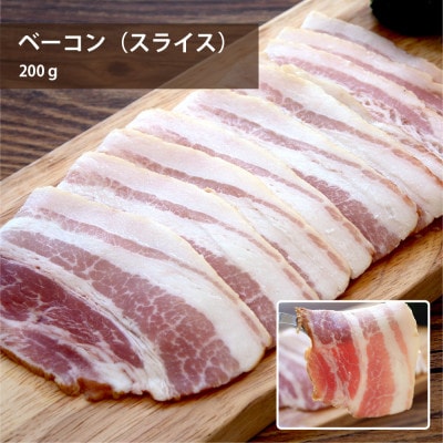 元気豚　シャルキュトリセット【配送不可地域：離島・沖縄県】