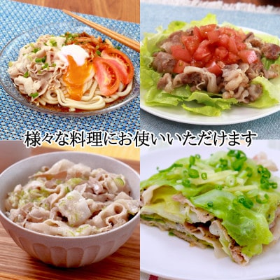 【千葉県産ブランド豚】元気豚 豚バラスライス(やわらか薄切りスライス)1kg(200g×5パック)【配送不可地域：離島・沖縄県】