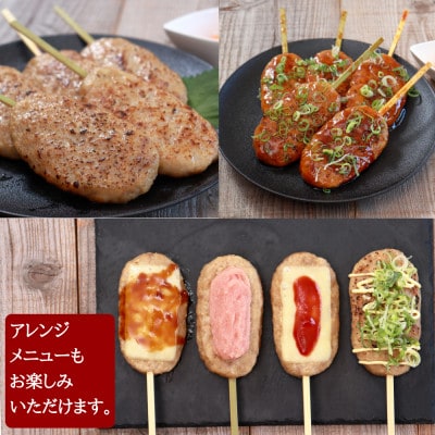 【千葉県産三元豚】元気豚 つくね串 20本セット　合計1.6kg(80g×20本)【配送不可地域：離島・沖縄県】