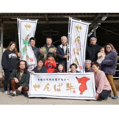 せんば牛カルビ焼肉用スライス　300g×4パック(約8人前分)【配送不可地域：離島】