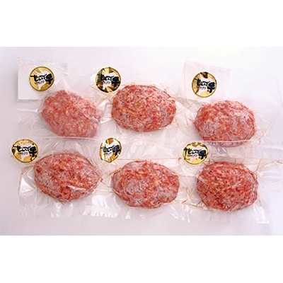 せんば牛100%ハンバーグセット　140g×6個【配送不可地域：離島・沖縄県】