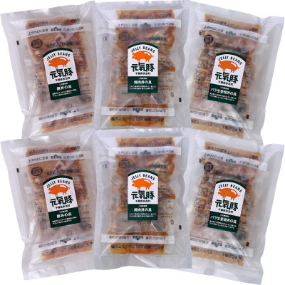 【千葉県多古町産】元気豚　豚丼の具 3種セット(3種合計12食入り)【配送不可地域：離島・沖縄県】