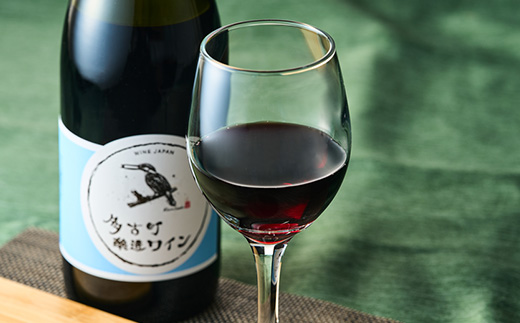 多古ワイン2020【水色ラベル】【750ml】【1本】【配送不可地域：離島・沖縄県】