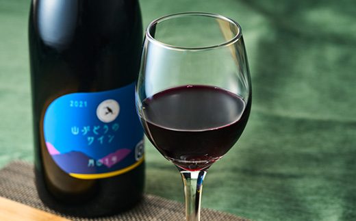 多古ワイン2021・山ぶどう月山1号【赤】【日本ワイン】750ml・1本【配送不可地域：離島・沖縄県】