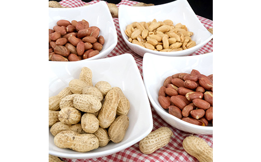 千葉特産　高級品種[千葉半立]植松のごく旨落花生　4種詰め合わせセット【配送不可地域：離島・沖縄県】