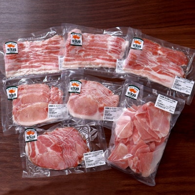 千葉県産豚肉　元気豚 精肉4種セット　1.7kg【配送不可地域：離島・沖縄県】