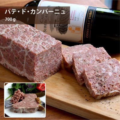 元気豚　シャルキュトリセット【配送不可地域：離島・沖縄県】