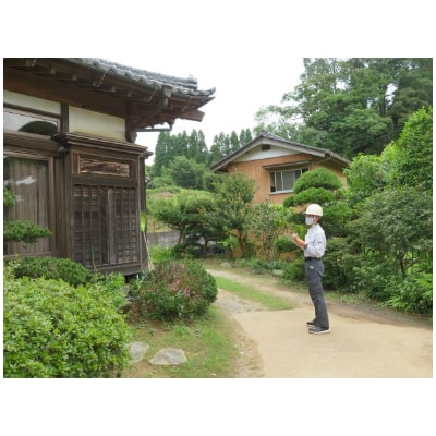 空き家管理サービス 【屋外】 年2回コース