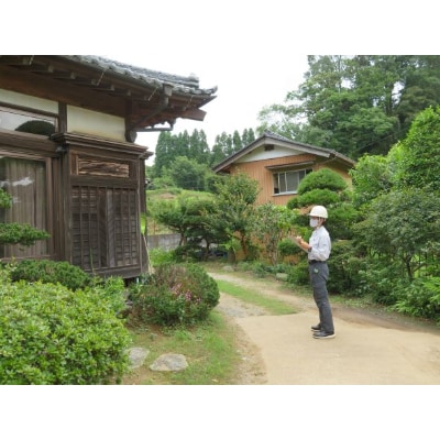 空き家管理サービス　【屋外】【室内】 年6回コース