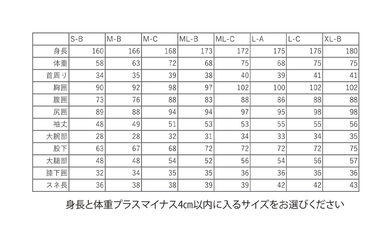 CS56 前開きロングタッパー HFX【メンズ用】（XL-B）