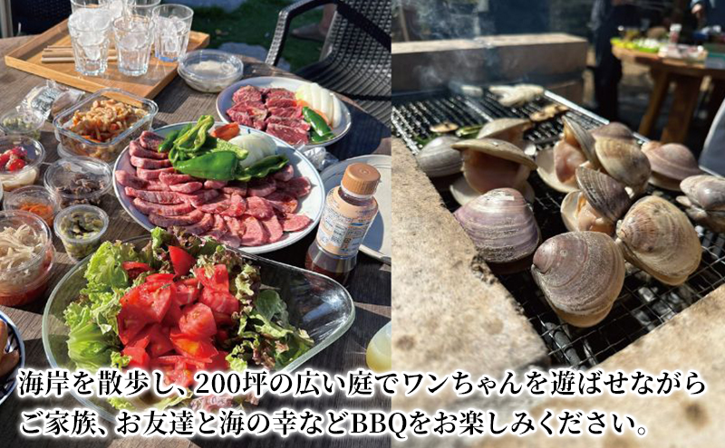 「犬と泊まれるコテージ」西野納屋 1棟貸切 宿泊補助券 3万円分 コテージ ペット 犬 貸切 宿泊 券 旅行 チケット バーベキュー 九十九里 千葉県