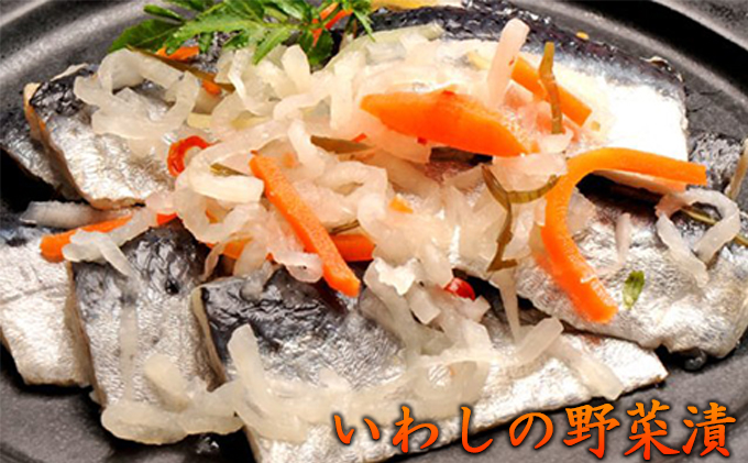 いわし 黒潮セット 漬魚 みりん干し おかず おつまみ つまみ 海鮮 魚介 魚介類 加工食品 醸造酢 生姜 唐辛子 黒煎りごま 人気の一品 酒の肴