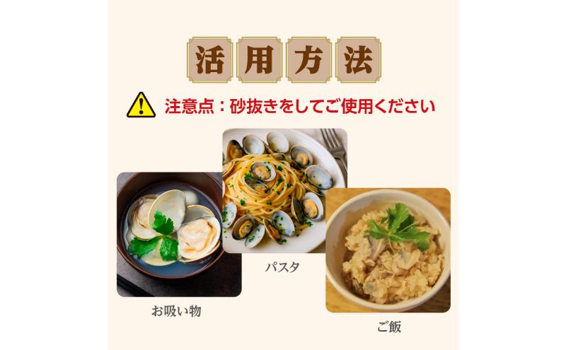 訳あり はまぐり 2kg 割れ 砂抜き無し SDGs ハマグリ 蛤 海鮮 魚介 海産物 国産 天然 産地直送 千葉県 九十九里