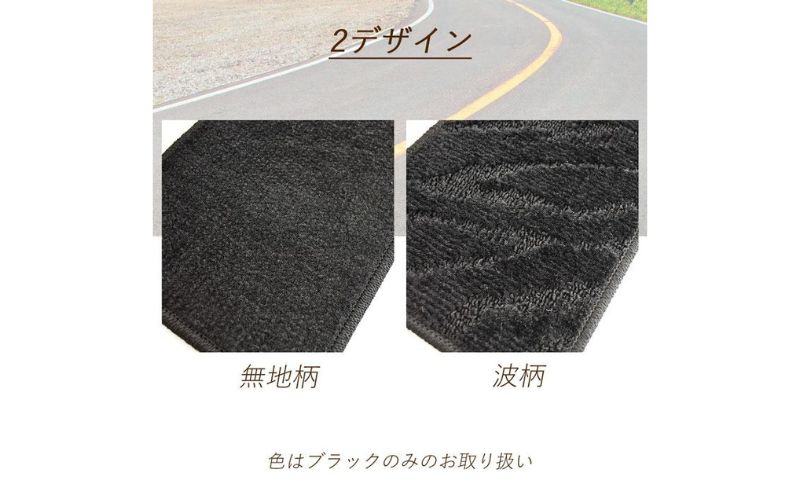 【ふるさと納税】日産 セレナ C28 28 / 専用フロアマット フロアマット フロアーマット カーペットマット マット カーマット スタンダード生地 アクセサリー 内装 ガソリン 標準 e-POWER 7人 8人 2WD 4WD ガソリン 標準 波柄