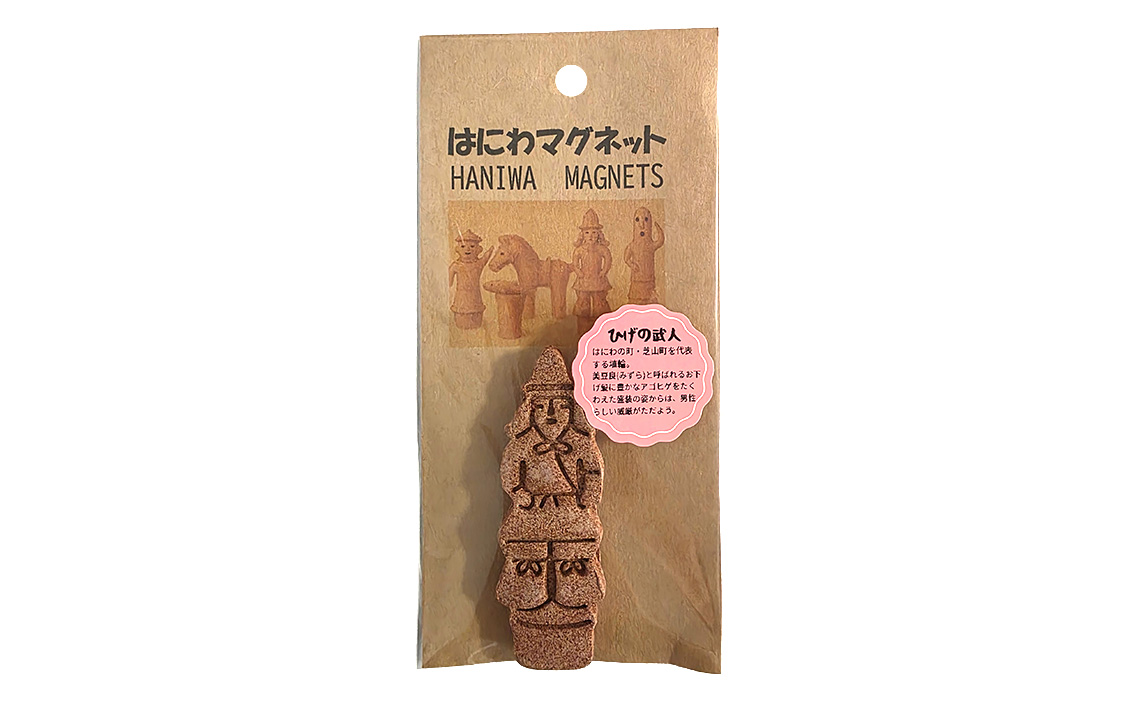 はにわマグネット5個セット