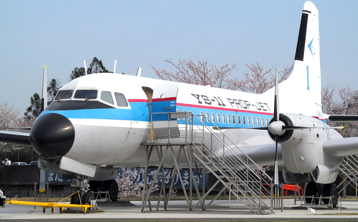 航空科学博物館　入館券10枚セット