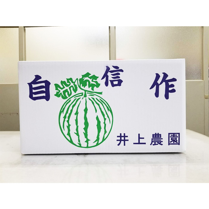 井上さんの西瓜「自信作」2Lサイズ以上1玉