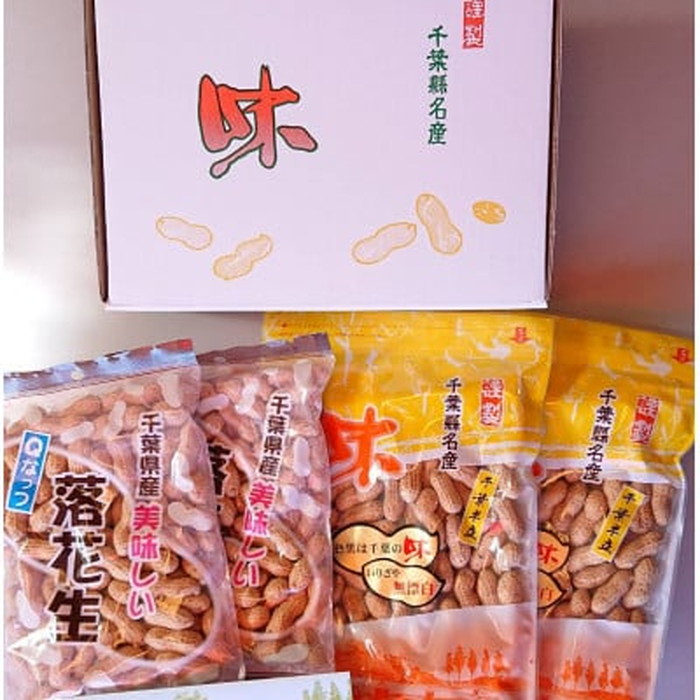 千葉県産落花生・千葉半立210g×2袋 ＆ Qなっつ180g×2袋