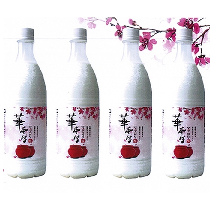 千葉県山武郡芝山町産　華本生マッコリ750ml　4本セット