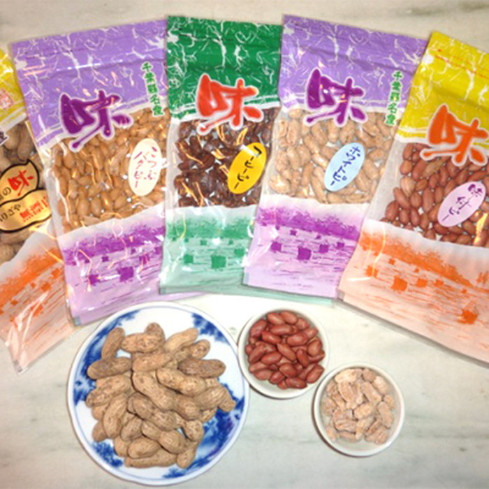 ＜千葉県産落花生＞5点セット