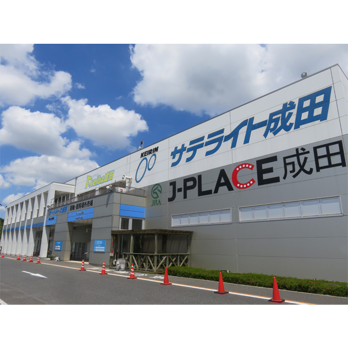 サテライト成田　お食事券付き　特別観覧席招待券　2回分