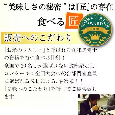 【令和7年産】 ミルキークイーン　米5kg精米済み　千葉県産米(白米)金賞・千葉大学共同研究米