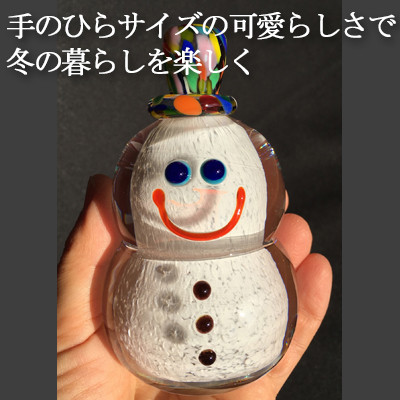 ガラスの雪だるま　/　SnowMan