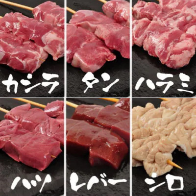 [豚串3種×3本]合計9本【おまかせセット】新鮮!カシラ・タン・ハツ・レバー・シロ・ハラミ・テッポウ【配送不可地域：離島・沖縄県】