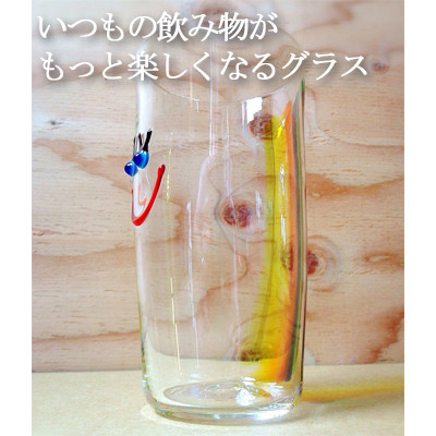 虹色 Girl ＆ Boy Smile ペアタンブラー【受注制作】