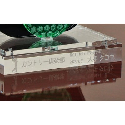 オリジナルゴルフオブジェ〈セミオーダー〉コンペの景品や退職祝の記念品に