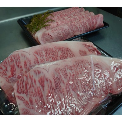 国産黒毛和牛サーロインステーキ 500g【配送不可地域：離島】