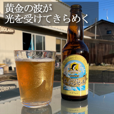 フリー麻炭グラス『Golden Wave』