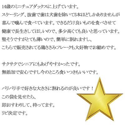 【ペットフード】 ZYMO ジビエ鹿肉ジャーキーセット総計150g  国産のジビエ肉犬用おやつ