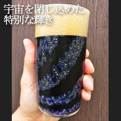 銀河タンブラー【銀箔の輝き】