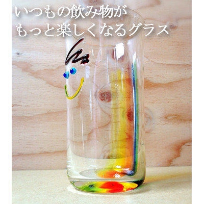 虹色 Girl ＆ Boy Smile ペアタンブラー【受注制作】