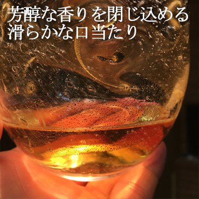 ウイスキーグラス『Golden Wave』麻炭ガラス〈金箔と輝く気泡〉