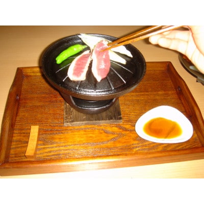 横芝光町産　あい鴨ロース900g(450g×2パック)ブロック【配送不可地域：離島】