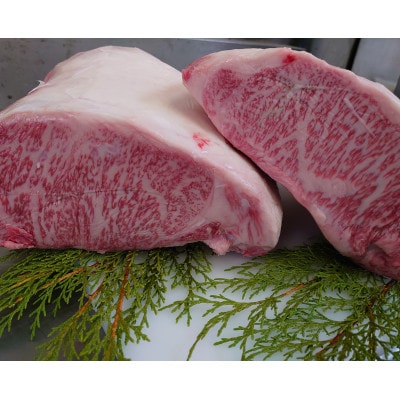 国産黒毛和牛サーロインステーキ 500g【配送不可地域：離島】