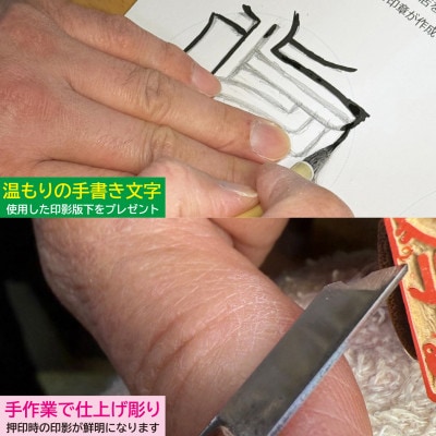 天然本象牙実印(15ミリ丸×60ミリ丈)に手書き文字作成と手作業での仕上げ彫りが光ります
