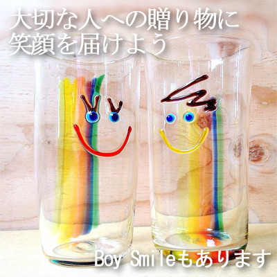 虹色Girl Smile タンブラー【受注制作】