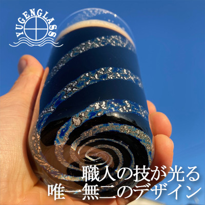 銀河タンブラー【銀箔の輝き】