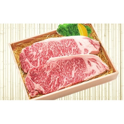 千葉若潮牛〈サーロインステーキ〉200g×2枚[風味豊かなチバザビーフ]【配送不可地域：離島】