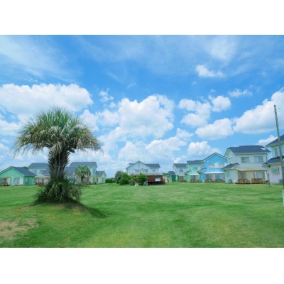 「遊んで食べて!」貸別荘バーネットビレッジ宿泊割引券15000円分【九十九里浜】